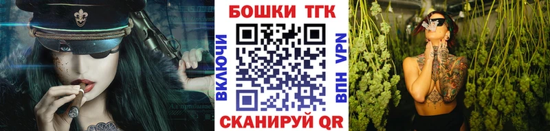 Как найти закладки Куртамыш МАРИХУАНА  A-PVP  ГАШ 