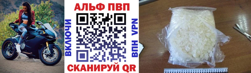 цена OMG зеркало Alpha-PVP VHQ сайты даркнета какой сайт Куртамыш