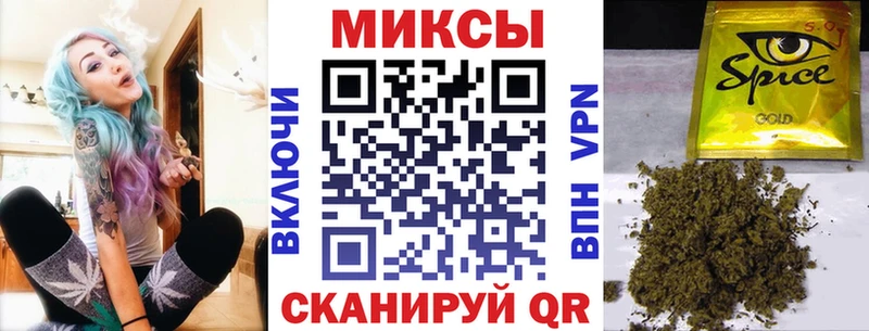 даркнет как зайти  Куртамыш  Бутират бутик 
