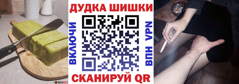 Печенье с ТГК конопля  мориарти телеграм  Куртамыш  как найти закладки 