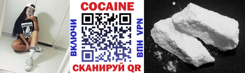 площадка наркотические препараты  даркнет сайт  Куртамыш  Cocaine Колумбийский 
