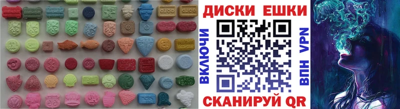 Экстази Philipp Plein  закладка  Куртамыш 