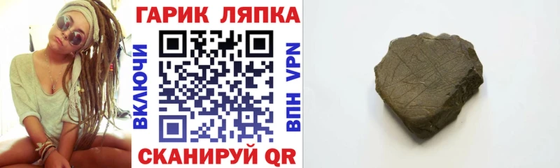 ГАШИШ VHQ  Куртамыш 