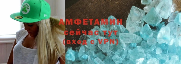соль курить ск Каменногорск