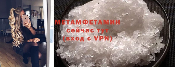 соль курить ск Каменногорск