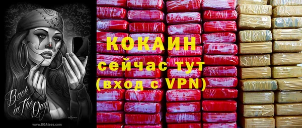 кокаин перу Каменка