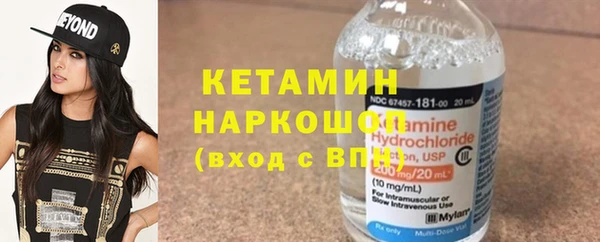 кристаллы Каменск-Шахтинский