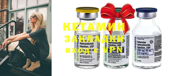 кокаин перу Каменка