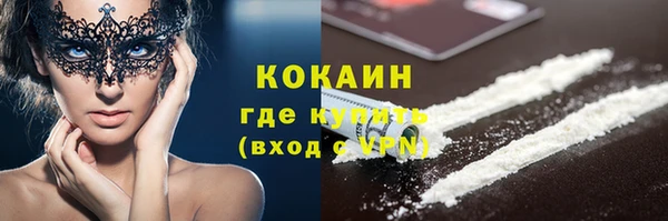 соль курить ск Каменногорск
