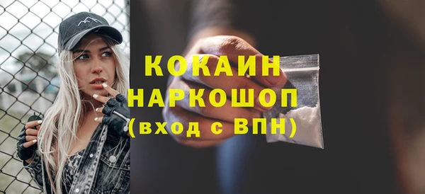 кристаллы Каменск-Шахтинский