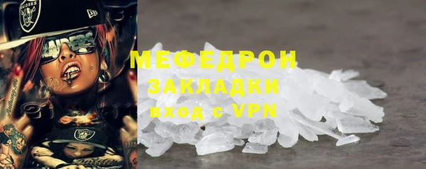кристаллы Каменск-Шахтинский