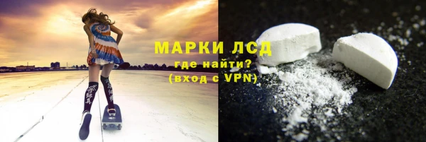 соль курить ск Каменногорск