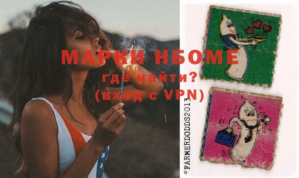 бошки Калининец