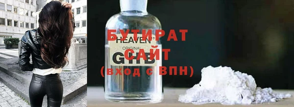 кристаллы Каменск-Шахтинский