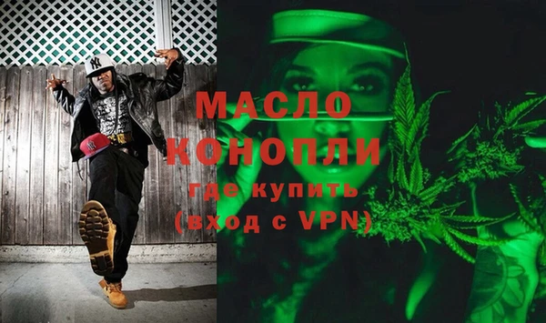 соль курить ск Каменногорск
