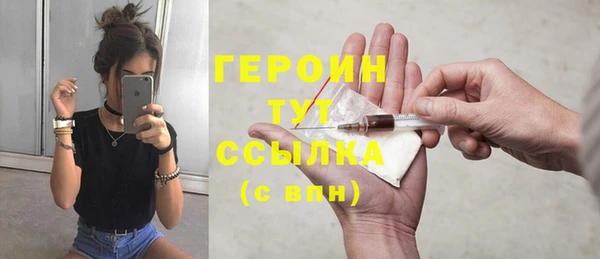 кокаин перу Каменка