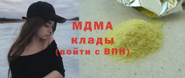 метадон Карпинск