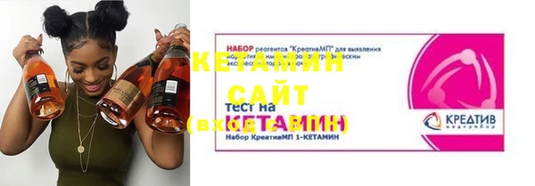 кокаин перу Каменка