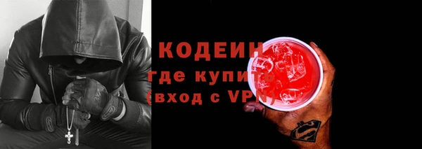 кристаллы Каменск-Шахтинский