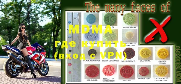 кокаин перу Каменка