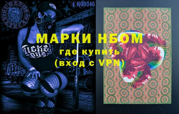 кокаин перу Каменка