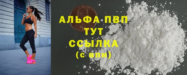 соль курить ск Каменногорск