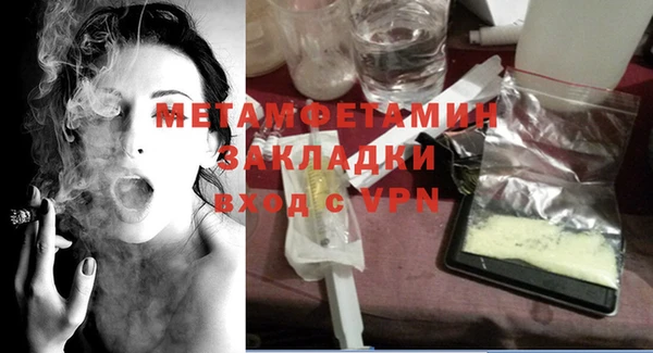 кристаллы Каменск-Шахтинский