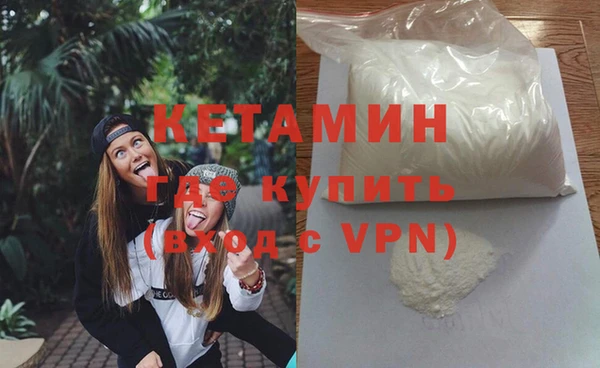 кристаллы Каменск-Шахтинский