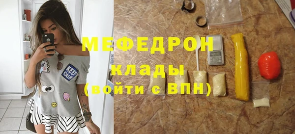 соль курить ск Каменногорск