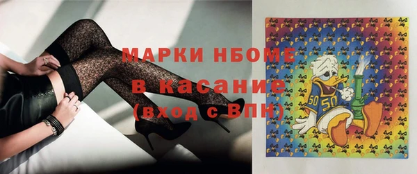 кристаллы Каменск-Шахтинский