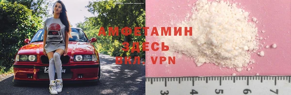 соль курить ск Каменногорск
