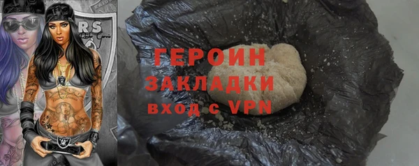 кристаллы Каменск-Шахтинский