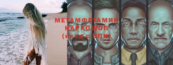 мет Карталы
