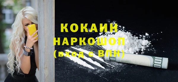 соль курить ск Каменногорск