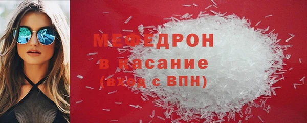 кокаин перу Каменка