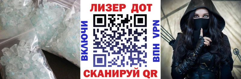 ЛСД экстази кислота Куртамыш