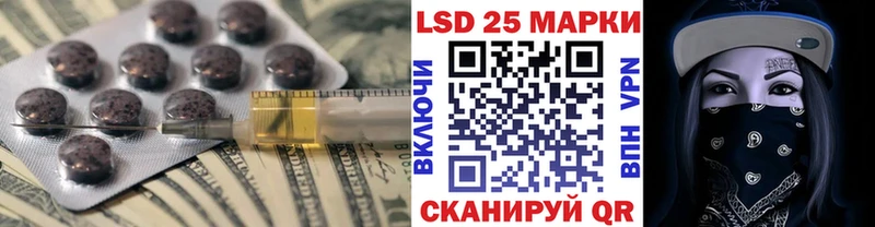 где можно купить   Куртамыш  Лсд 25 экстази кислота 
