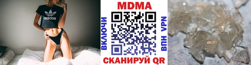 МДМА Molly  Куртамыш 
