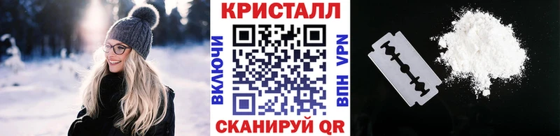 наркотики  Куртамыш  МЕТАМФЕТАМИН мет 